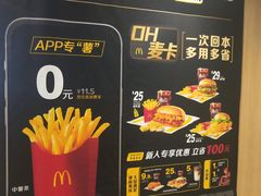 -麦当劳(石家庄北国店)