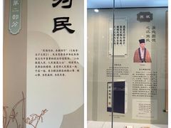 -广东省方志馆