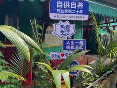 -厨房好味(滨江店)