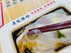 -荔银肠粉·非遗手藝(夫子庙店)