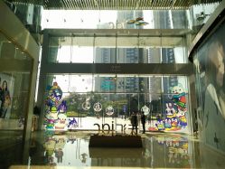 天汇igc西南门-JNK皮肤管理中心