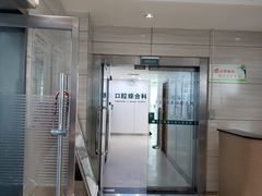 -西安交通大学口腔医院(主院区)