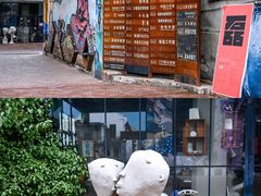 -大理床单厂艺术区