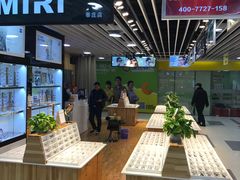 -MiRi眼镜连锁·蔡司·尼康控优点合作店(莘庄店)