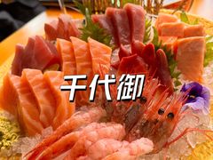 -千代御(临河街店)