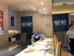 -紫· 割烹  Kappo Murasaki