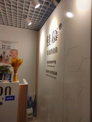 -佳慕·痘痘·问题肌调理中心