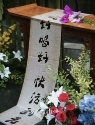 -Sunny喜铺婚礼定制·求婚策划