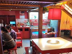 -小龙坎火锅(全球总店)