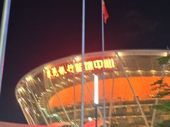 -东莞银行篮球中心