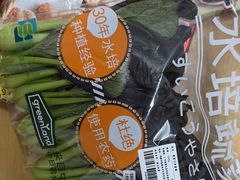 -Olé精品超市(广州太古汇店)