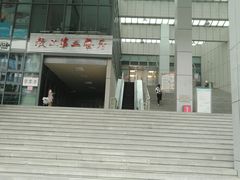 -南京大学-第9食堂