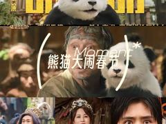 -万达影城(番禺万达广场店)