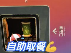 -乌石浦(地铁站)