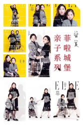 -菲啦城堡高端儿童摄影会所(武夷商业城店)