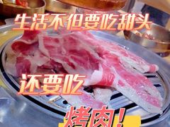 -金顺韩式烤肉·网红烤肉店(广利路店)