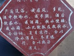 -广西壮族自治区药用植物园