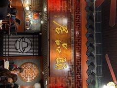 -颐品居涮肉(乌鲁木齐中路店)