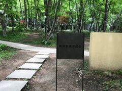 -轻井泽高原教堂