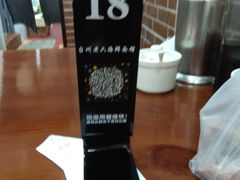 -台州老六海鲜面馆(上南总店)