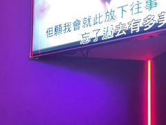 -星聚会KTV(广州敏捷广场店)