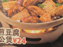 -永和大王(一口茶豆浆|花香豆更香·长寿路店)