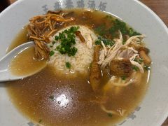 -王春春鸡汤饭(上海中海环宇城店)
