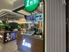 -1点点(文峰广场店)
