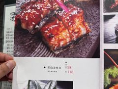 -归源居酒屋