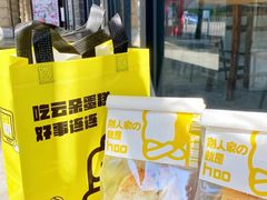 -云朵上的鱼(莘庄店)