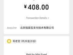 -哥老官重庆美蛙鱼头(龙湖杭州金沙天街店)