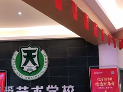 -天籁艺术高考培训学校·重庆艺考集训