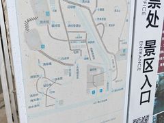 -四门塔风景区