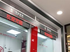 -中国工商银行(上海市虹桥万通中心支行)