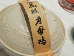 招牌花胶老母鸡-宴昆山·私房菜(春晖店)