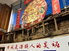 -乔家满族八大碗(流水沟店)