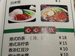 -昌勝香港深井烧鹅(新年华店)