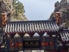 -老君山风景名胜区