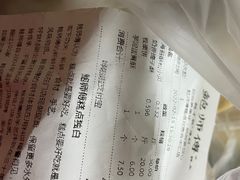 -鲍师傅糕点(青年汇店)