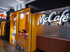 门面-麦当劳(世贸店)