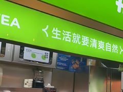 -柠季·手打柠檬茶(静安大悦城北座B1店 )