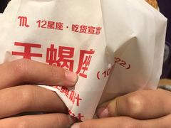 -西少爷(五道口店)