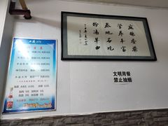 -惠记粉汤羊血(小南门店)