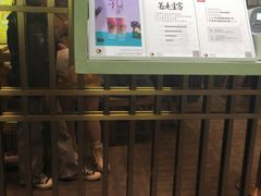 -茶理宜世(东方宝泰店)