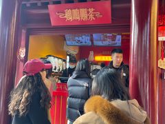 -鸡鸣赐茶(鸡鸣寺路店)
