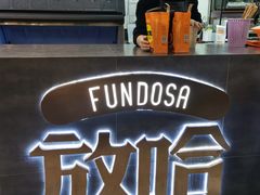 -放哈·甜醅子奶茶创造者(阳光丽景湾店)