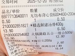 -永辉超市(龙潭寺店)