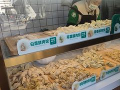 -袁记云饺(新街口店)