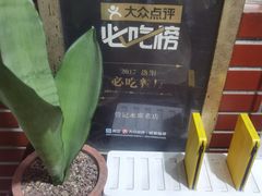 -管记水席老店(仙果市街店)