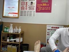 -郑远元专业修脚房(凌兆路店)